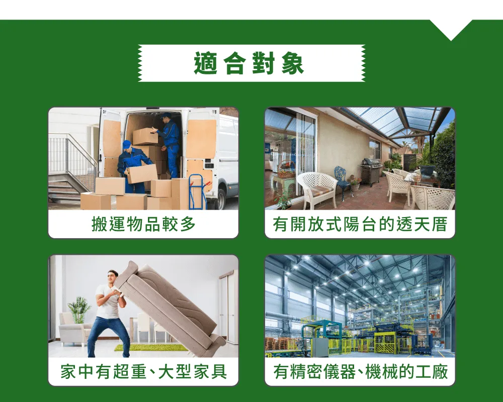 吊車搬家-彰化搬家公司推薦